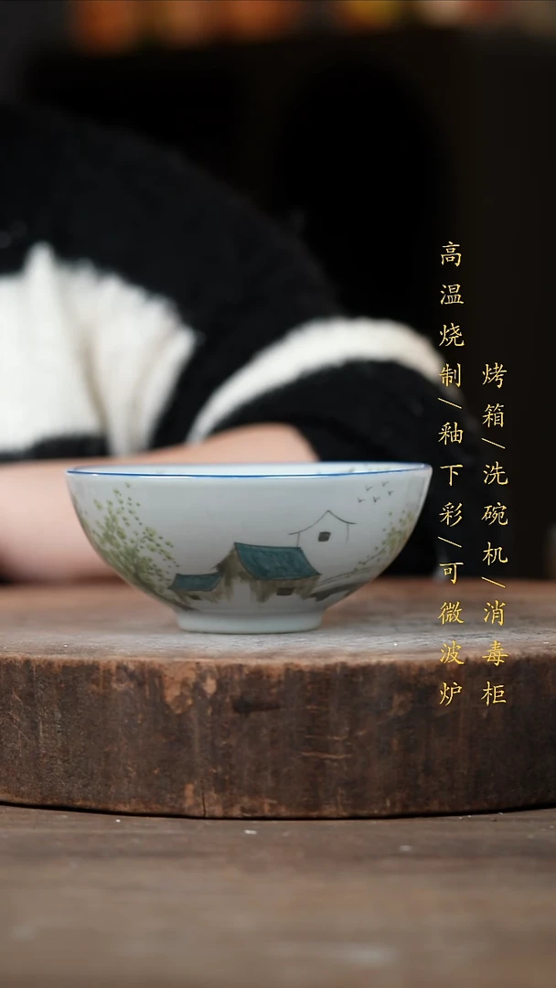 瓷片景德镇高温釉下彩（食品级）