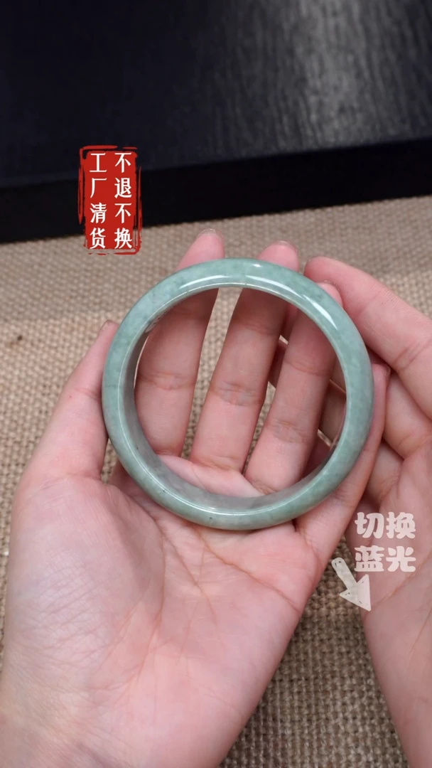 【闪购商品】翡翠手镯未镶嵌50工厂抛货 不退不换