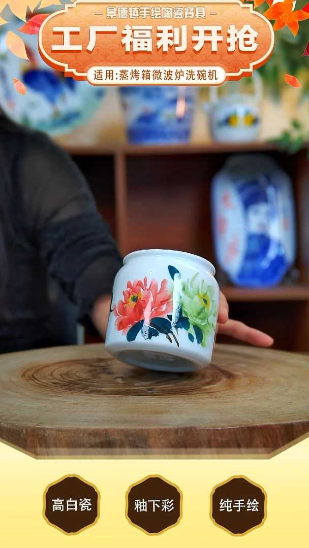 盘手工手绘，釉下彩，高温健康瓷。