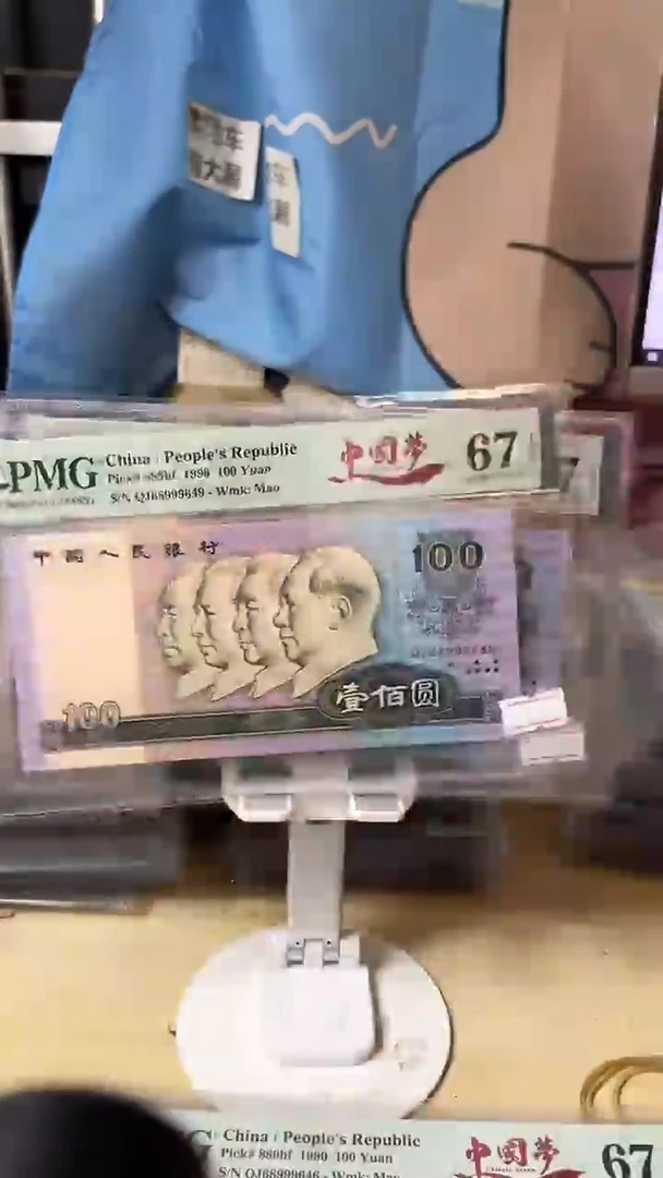 68999649金光中国梦67分金山王