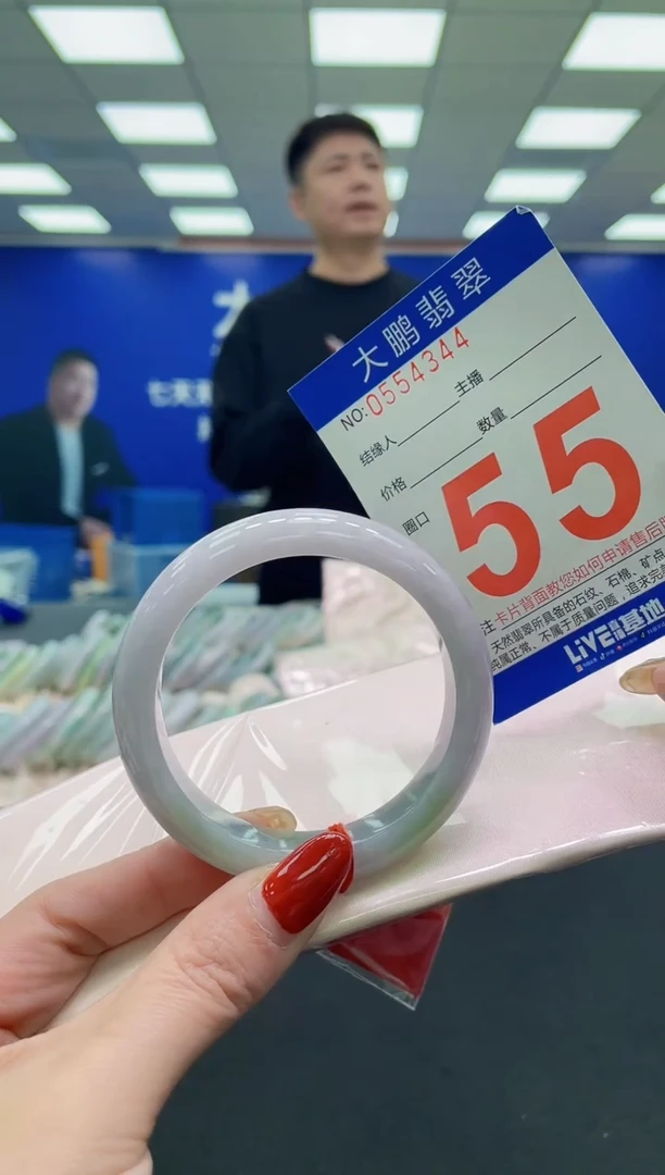 未镶嵌手镯翡翠AAAAAAAAAA