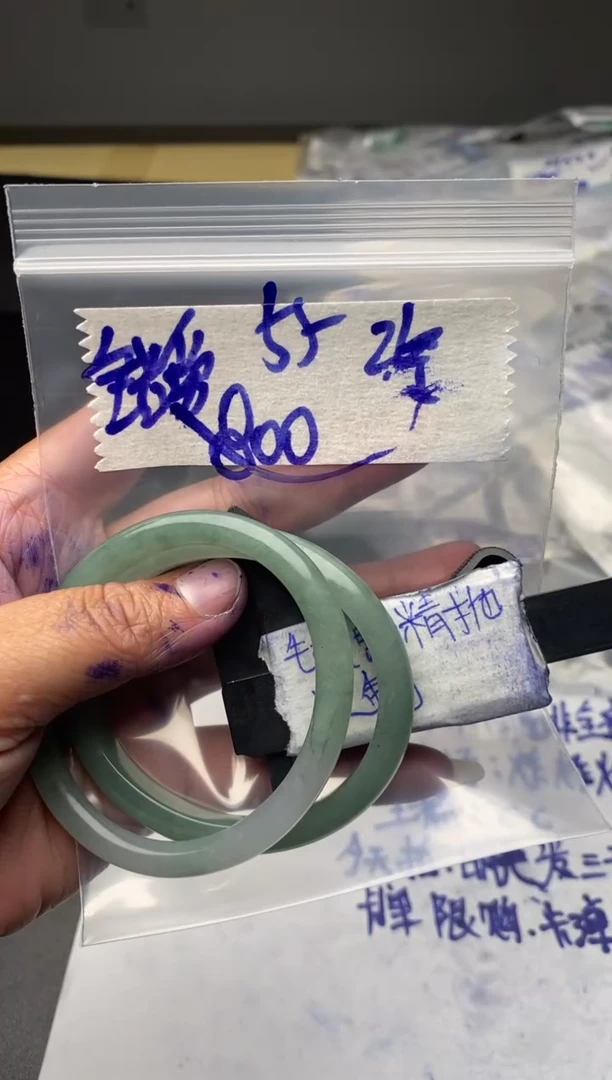 【闪购商品】定制翡翠未镶嵌毛货需抛光多样性拍一发一