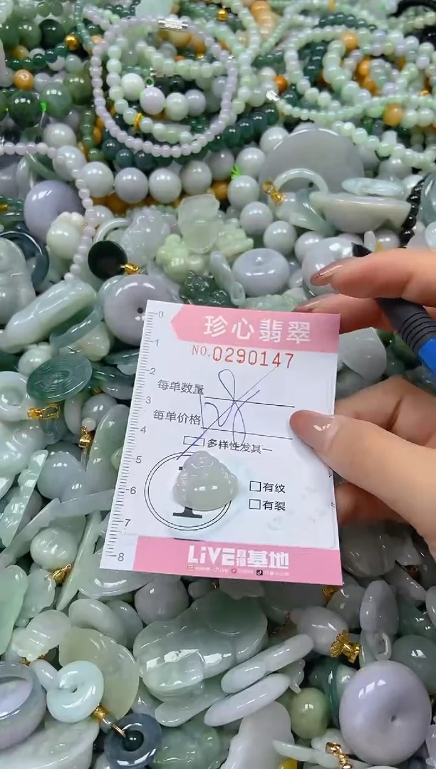 翡翠未镶嵌颈饰闪购0290147多样性发其一