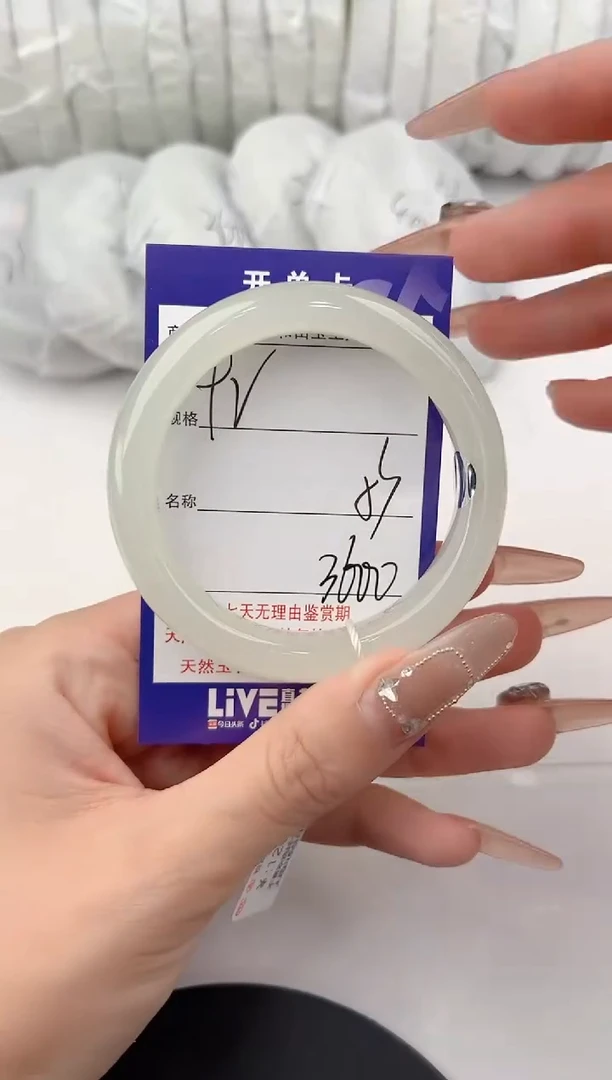 【闪购商品】和田玉手镯未镶嵌92颜色微差无瑕疵