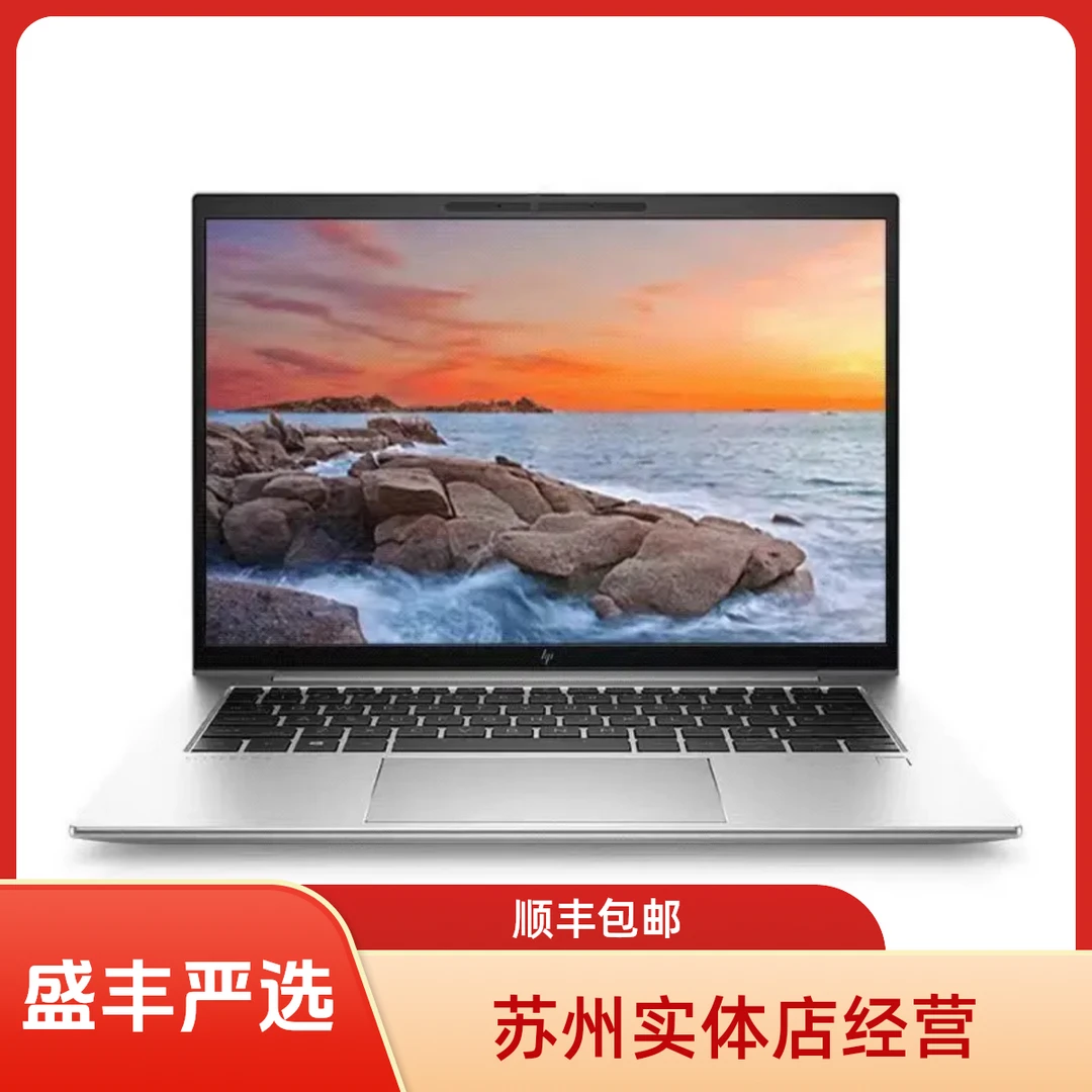 99新 HP/惠普 1040 G9 高端商务颜值办公笔记本