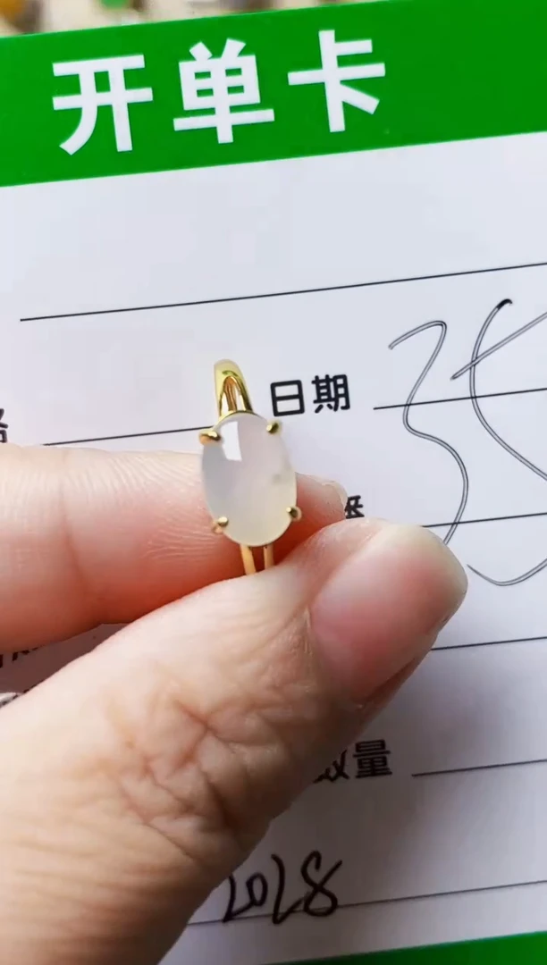银S925镶嵌戒指翡翠2028