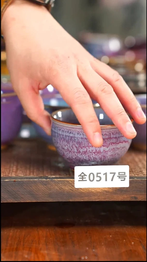 原矿原产地高温烧517