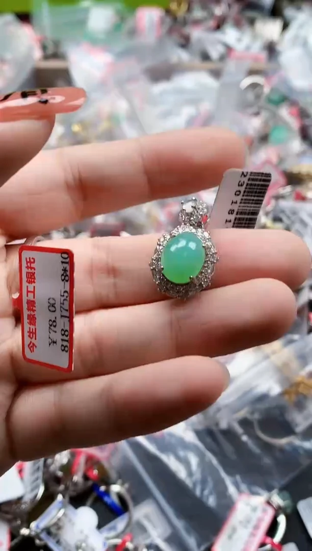 银S925镶嵌戒指翡翠天然A货缅甸翡翠