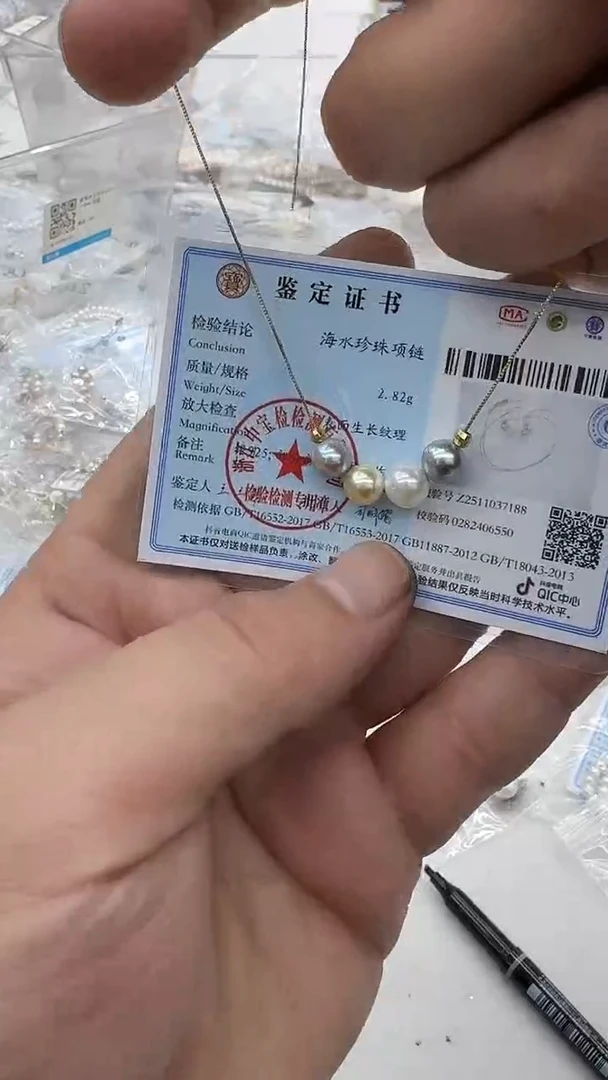 吊坠(赠链)银S925镶嵌海水珍珠7mm 混彩糖果证书-孤品