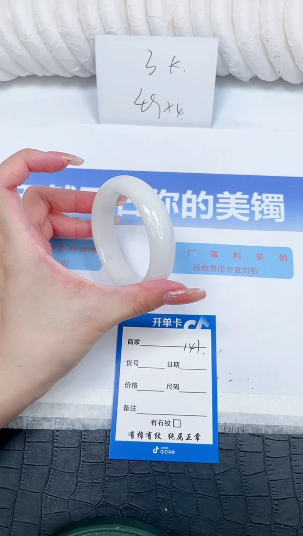 未镶嵌手镯和田玉141-55