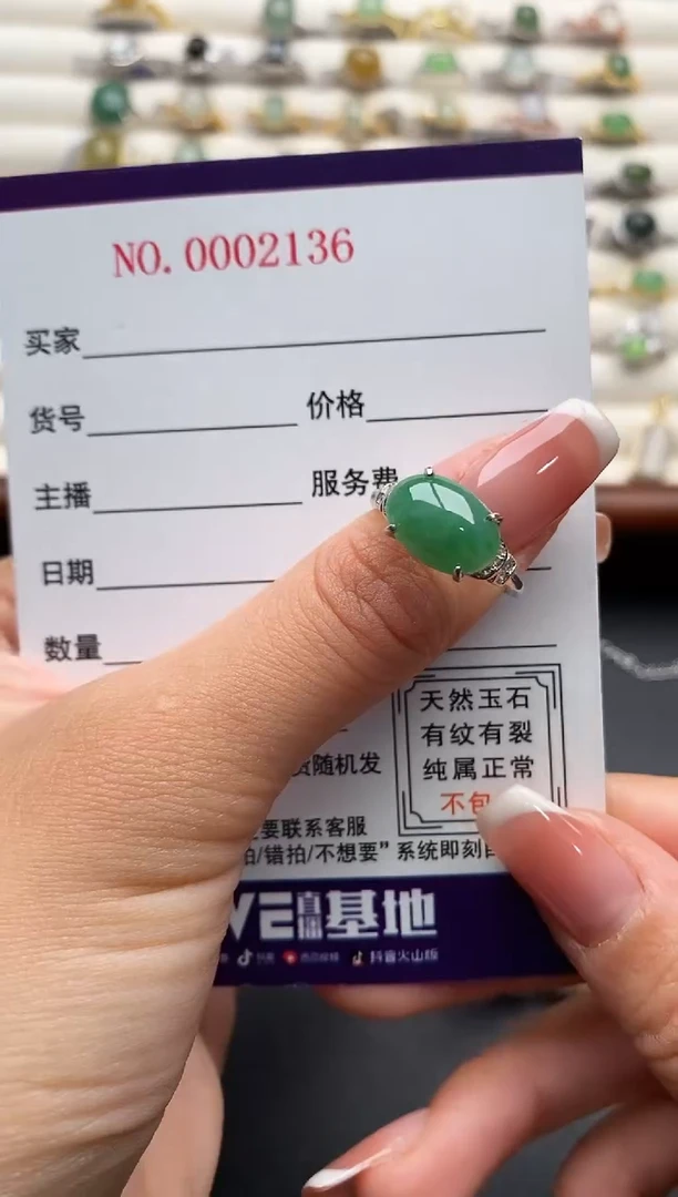 银S925镶嵌戒指翡翠4444444+6