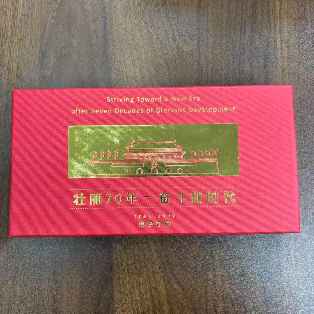 非法定货币1949-2019年 壮丽70年-奋斗新时代 纪念铜章