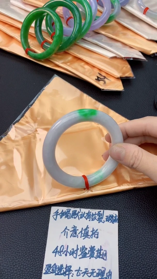 未镶嵌手镯翡翠0013845489