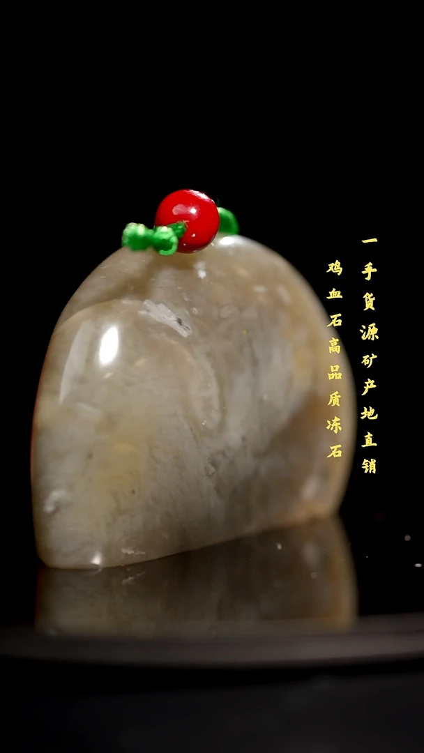 昌化精品冻石随形印章