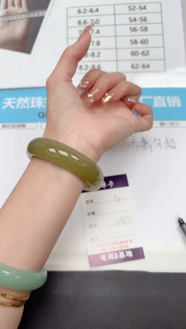 未镶嵌手镯石英质玉141-58.2