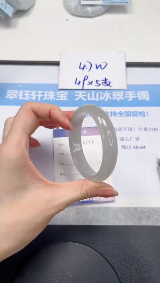 石英质玉手镯未镶嵌V403-56.5