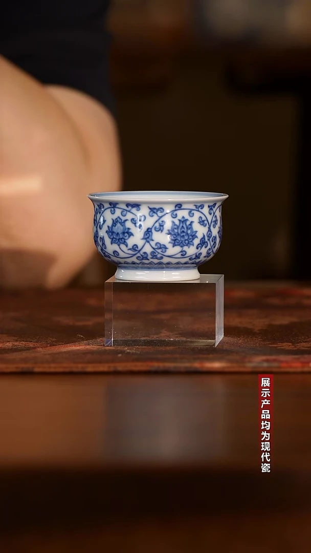 望月怀古缠枝莲小炉式杯（花心）