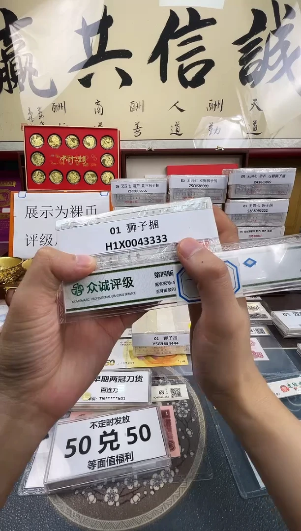 【指定捆货】01 狮子捆