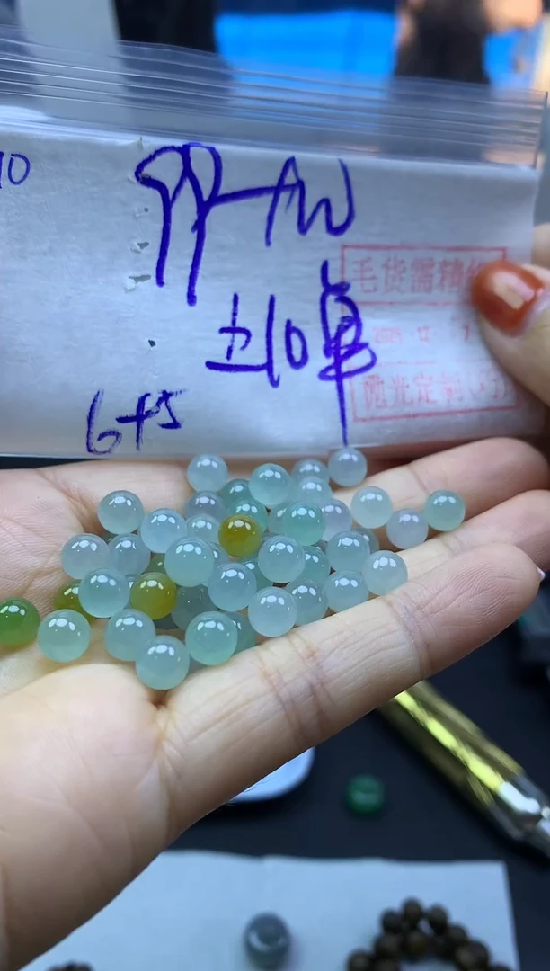 未镶嵌定制翡翠10珠子1对*109元毛货需精抛光多样性发一不挑选
