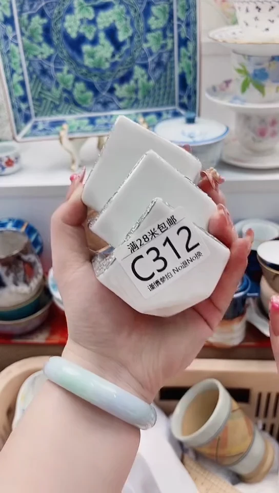 【闪购商品】C312****************