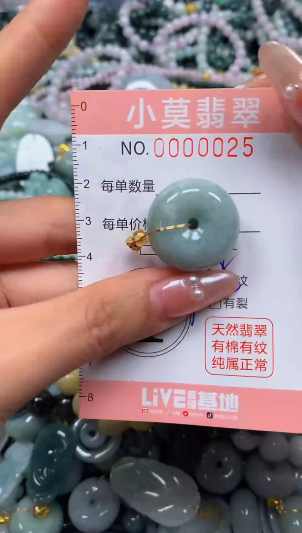 颈饰未镶嵌翡翠闪购00025
