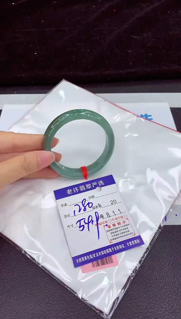 未镶嵌手镯翡翠1