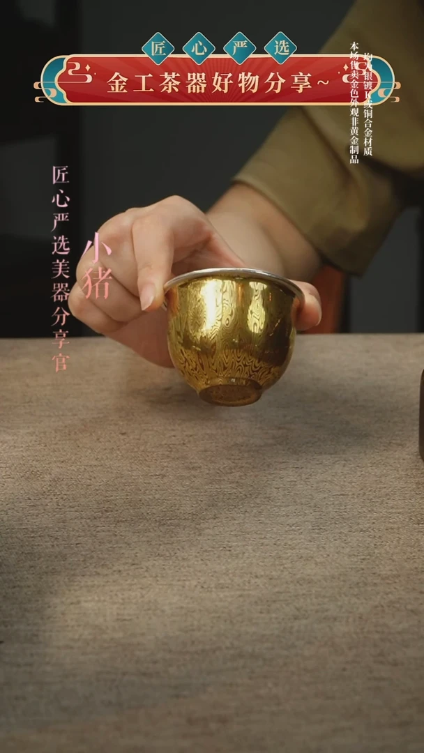 杯