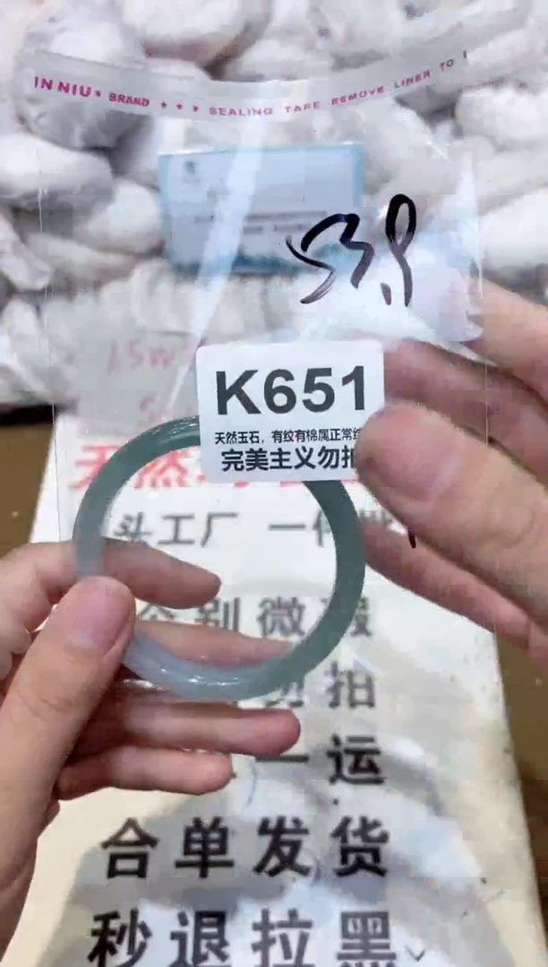 手镯玛瑙/玉髓未镶嵌54