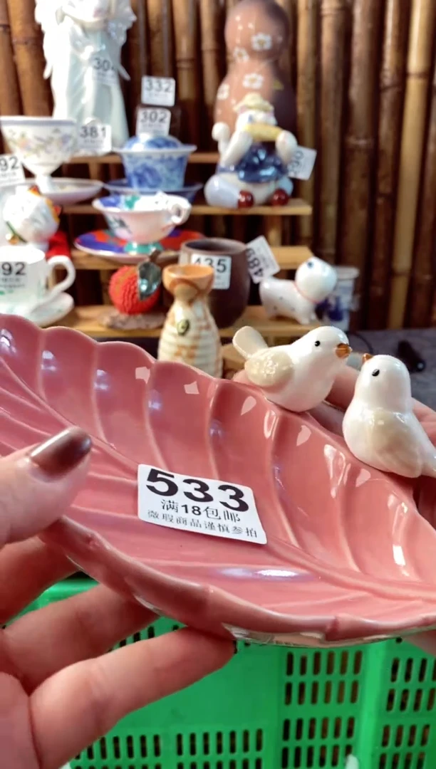 【闪购商品】瓷片开心快乐每一天呀