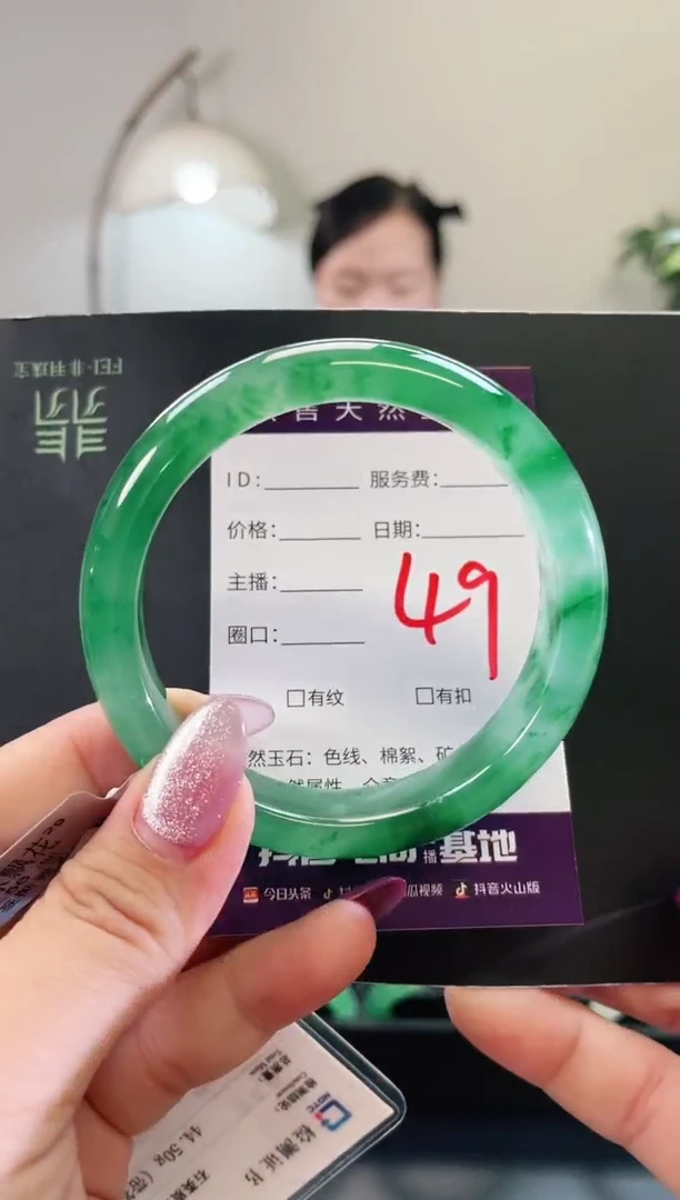 未镶嵌手镯石英质玉49