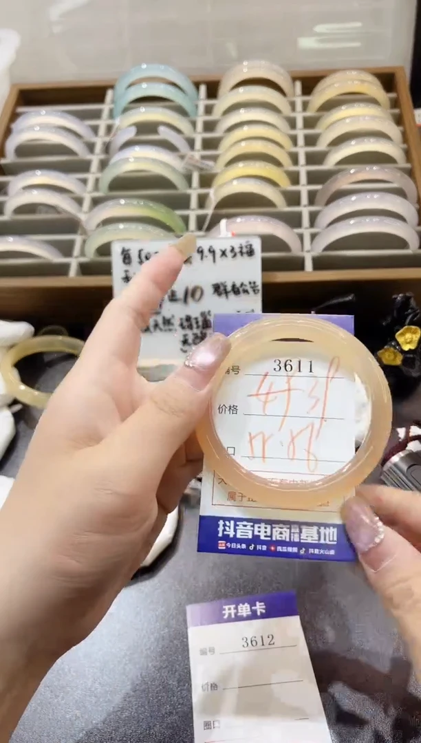 手镯玛瑙/玉髓未镶嵌3611
