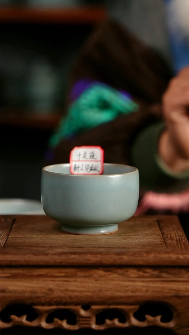 杯子陶青霁汝窑仿古釉  罗汉杯微瑕