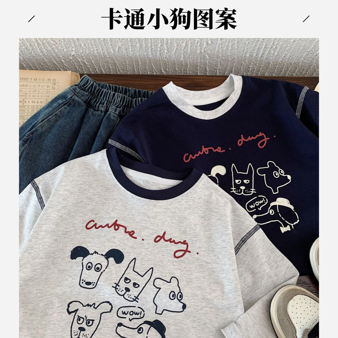 儿童2025秋季新款韩版男女童小狗长袖打底衫宝宝秋装上衣