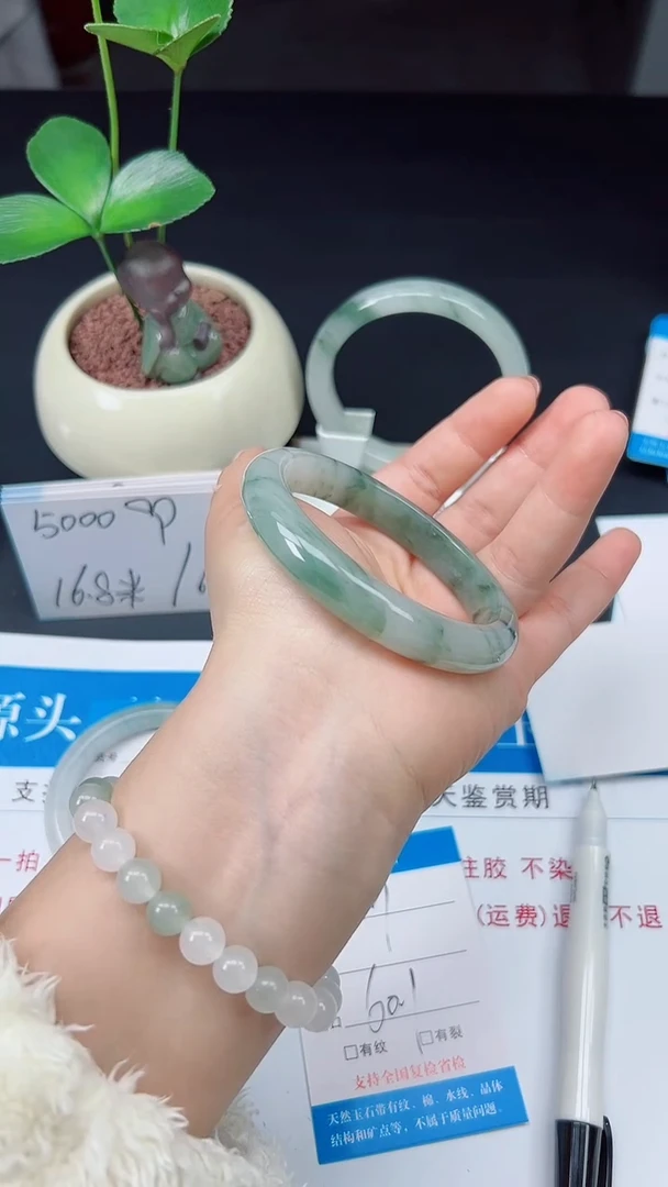 未镶嵌手镯石英质玉107-60/61