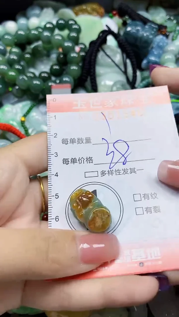 颈饰未镶嵌翡翠翡翠闪购Y0351940