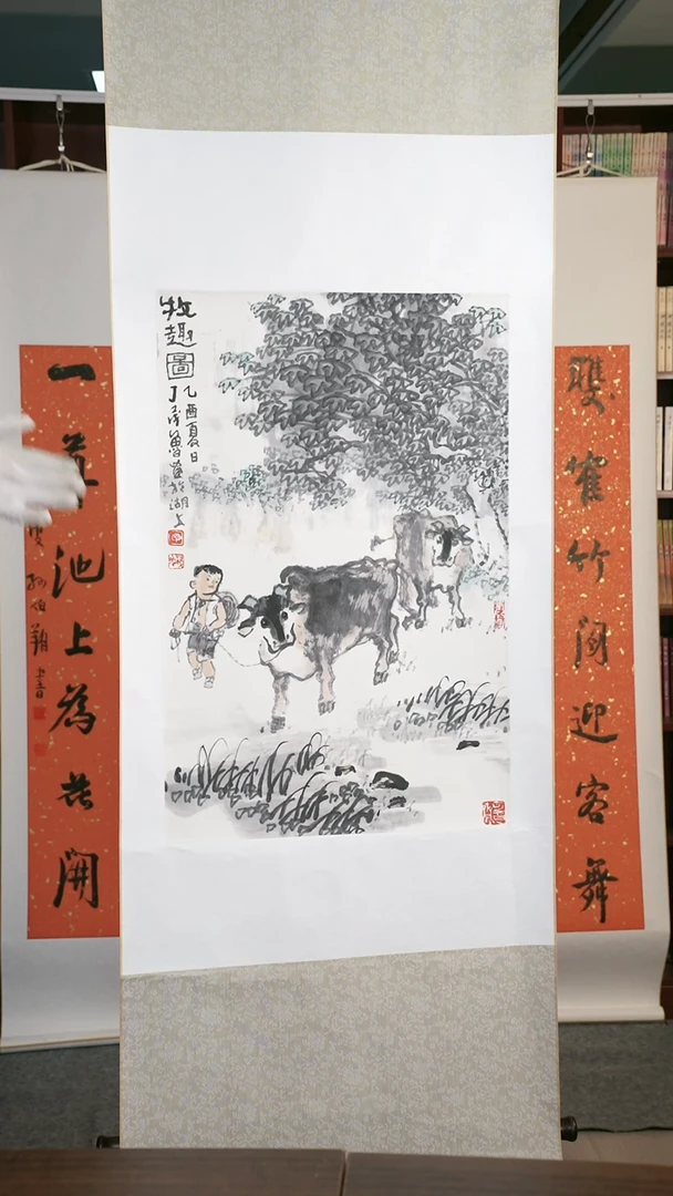 【闪购商品】国画丁老师《牧趣图》 68*45 lz