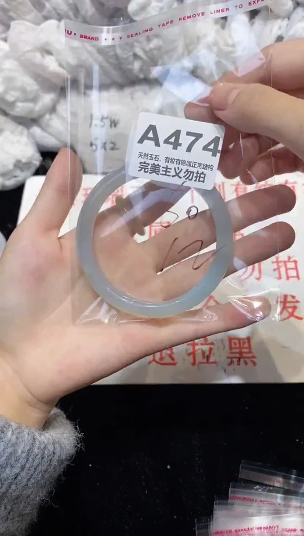 手镯玛瑙/玉髓未镶嵌60