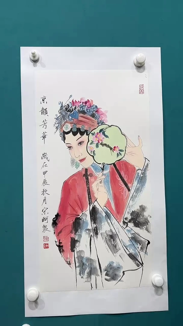 国画63书画作品欣赏