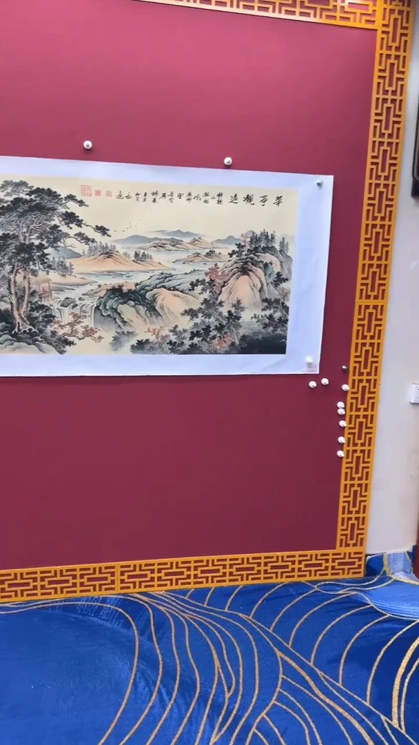国画高远书法绘画闪购
