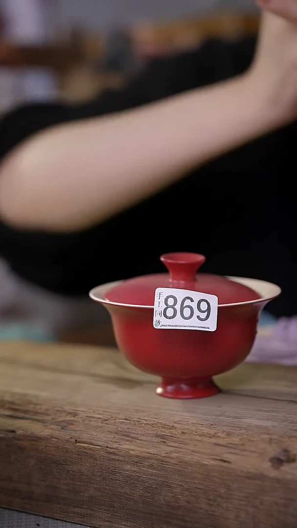 【闪购商品】瓷片福利！设计师款/牧渔系列 宫墙红盖碗