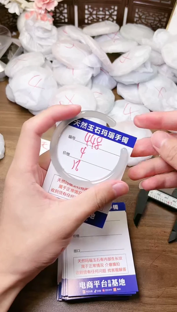 手镯玛瑙/玉髓未镶嵌448