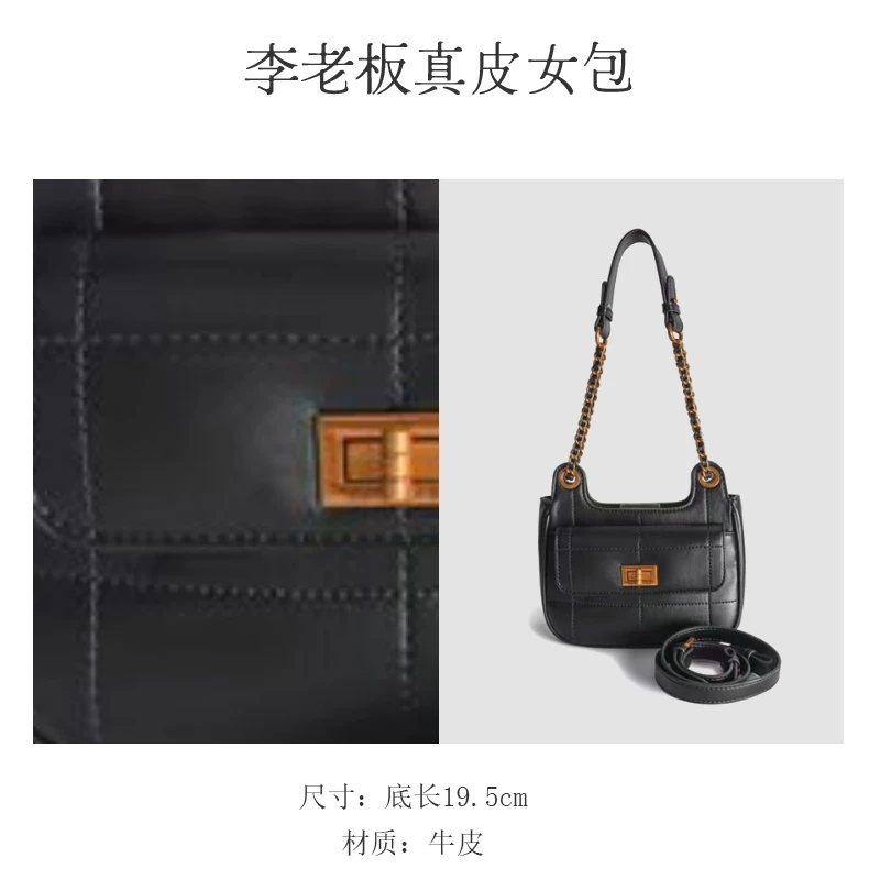 【李老板】 原创设计 真皮高定单肩斜挎包