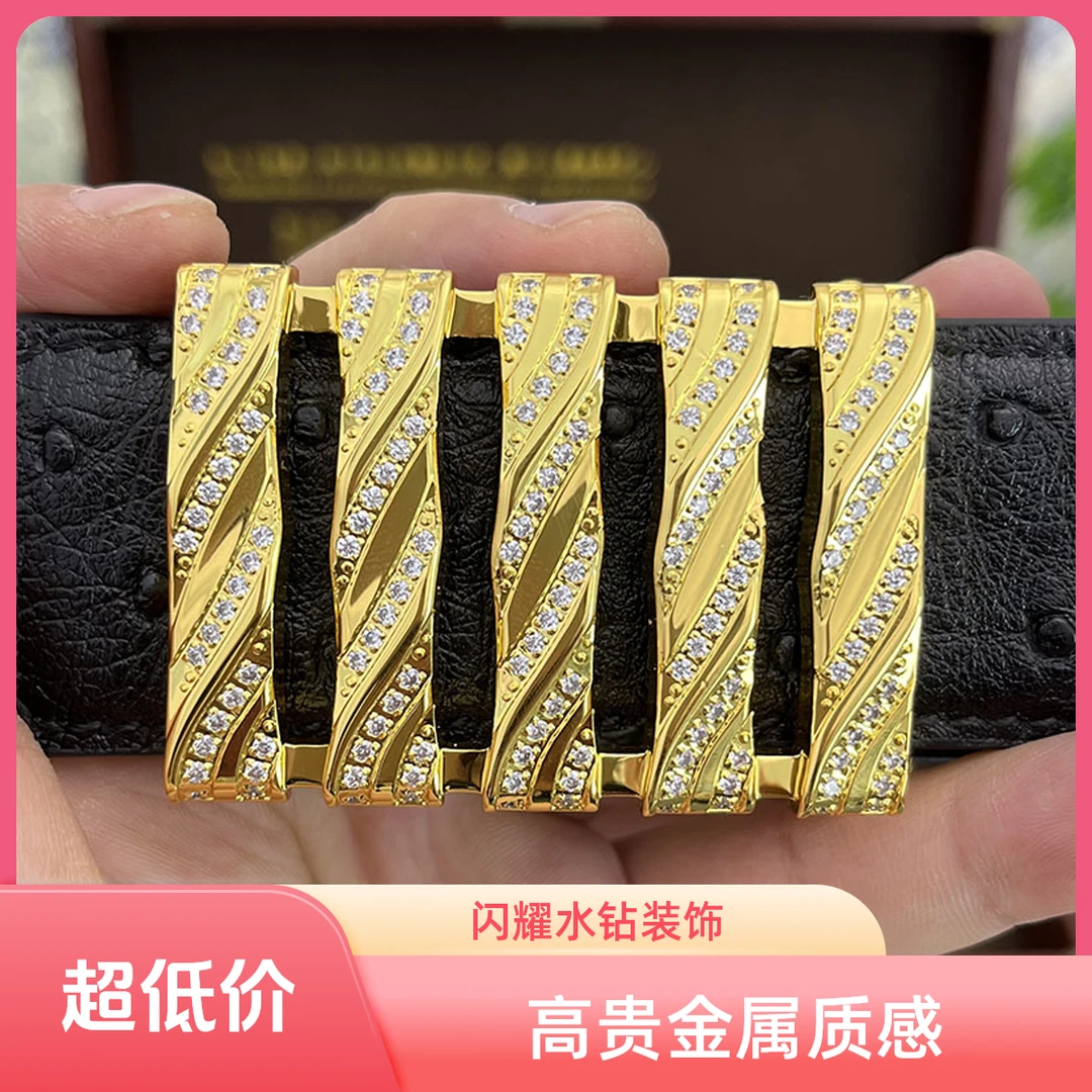 算盘子扣男士挂扣打孔扣头适用于3.8cm-4.0cm皮带.时尚百搭