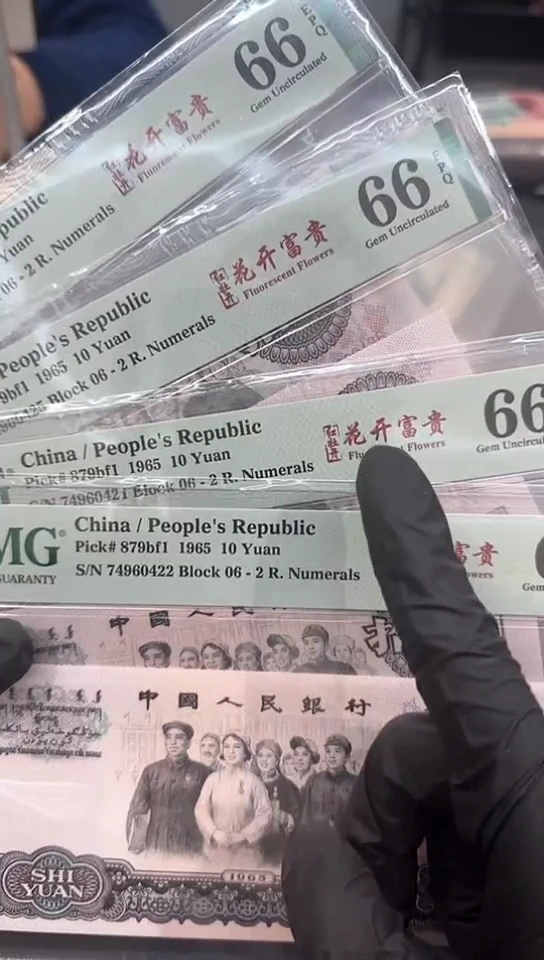 【闪购商品】花开富贵随号单张。。。。。。。