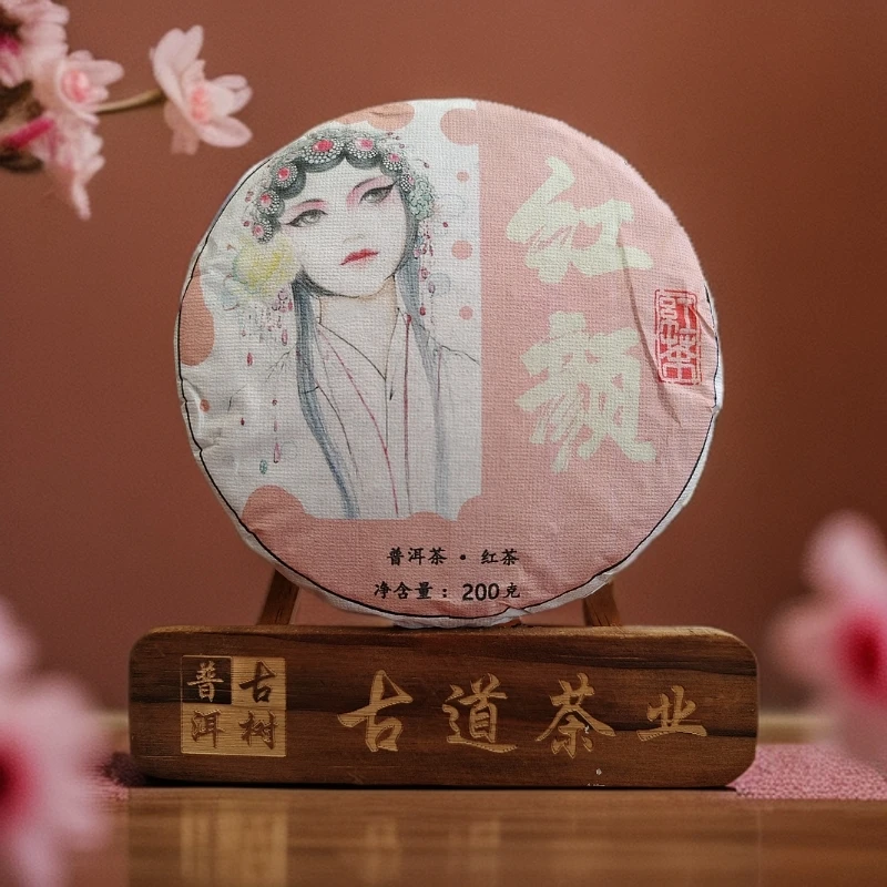 【红颜】2024年/头春头采/通用链接