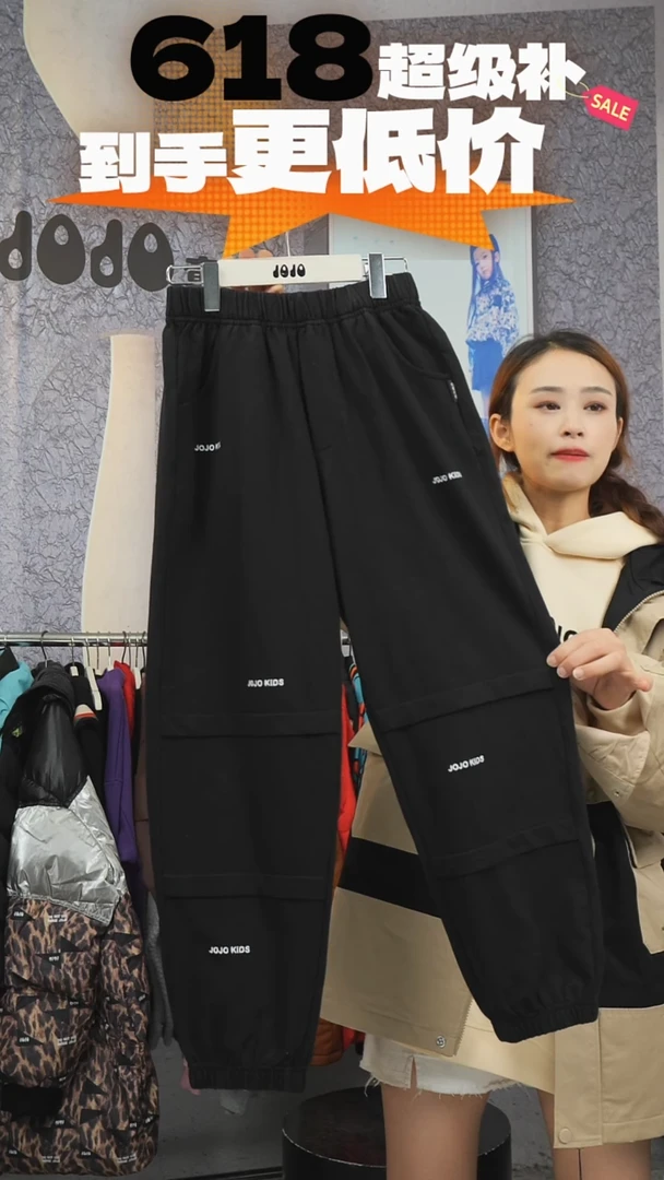 JOJO童装裤子12312151  140尺码