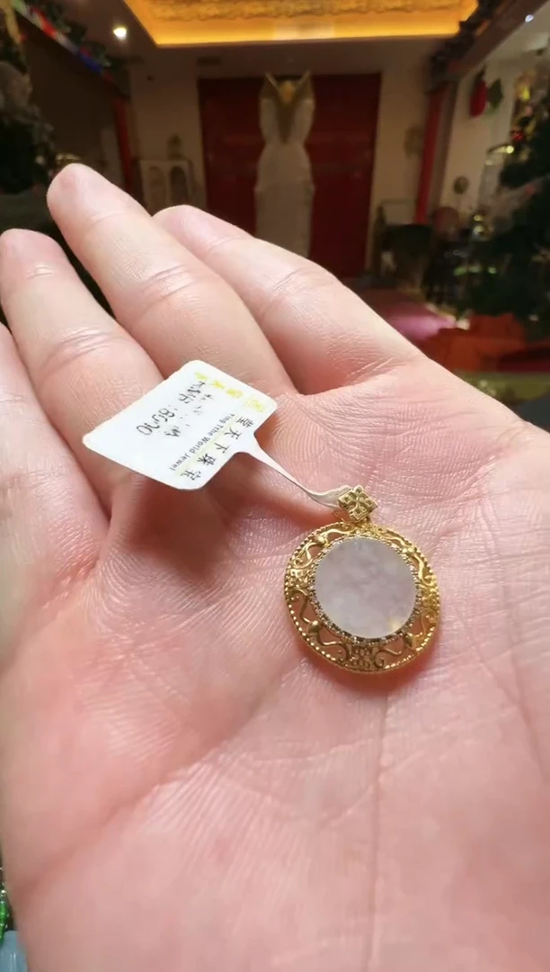 【闪购商品】翡翠吊坠(不含链)未镶嵌翡翠