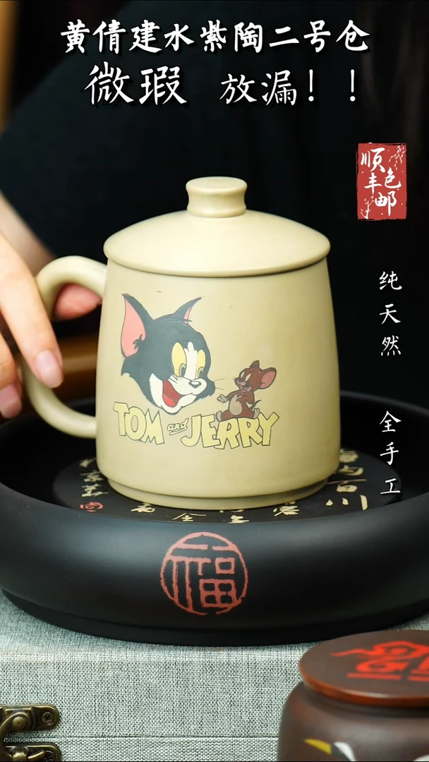 壶黄倩建水紫陶微瑕 87