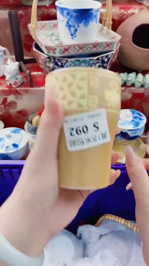 用****9S092***************
