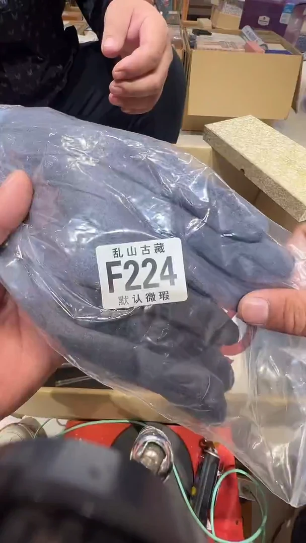 尘**烟茶道具茶道具F224